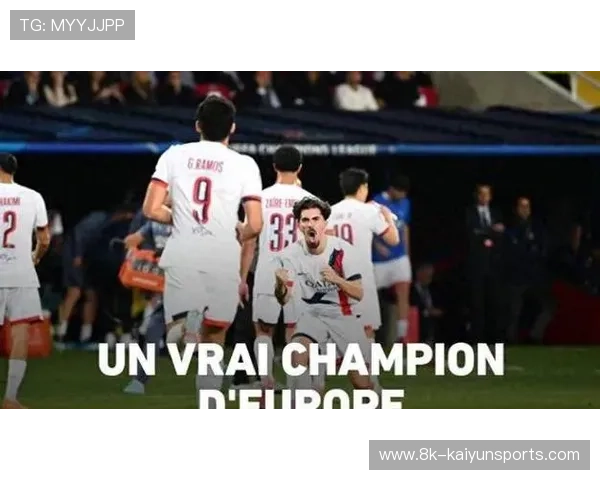 维蒂尼亚中场直塞创机会,巴黎传球成功率85%占优 维蒂尼亚中场直塞创机会,巴黎传球成功率85%占优